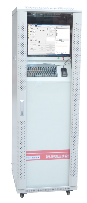 計算機(jī)控制型 靜液壓試驗機(jī)控制主機(jī)